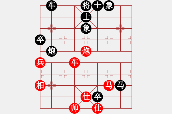 象棋棋譜圖片：象棋勢家(日帥)-和-云影寒劍飛(月將) - 步數(shù)：130 