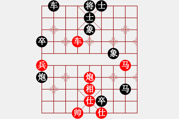 象棋棋譜圖片：象棋勢家(日帥)-和-云影寒劍飛(月將) - 步數(shù)：140 