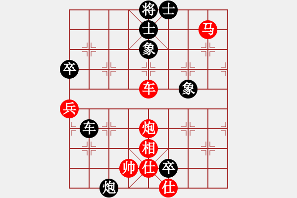 象棋棋譜圖片：象棋勢家(日帥)-和-云影寒劍飛(月將) - 步數(shù)：150 