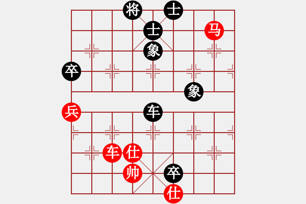 象棋棋譜圖片：象棋勢家(日帥)-和-云影寒劍飛(月將) - 步數(shù)：160 