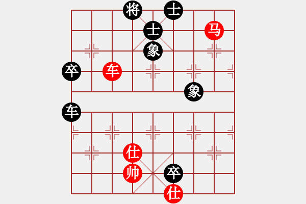 象棋棋譜圖片：象棋勢家(日帥)-和-云影寒劍飛(月將) - 步數(shù)：162 