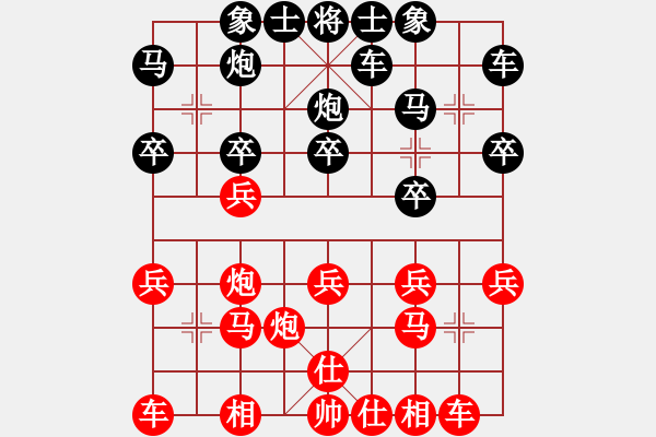 象棋棋譜圖片：象棋勢家(日帥)-和-云影寒劍飛(月將) - 步數(shù)：20 