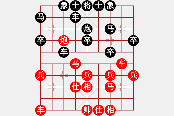 象棋棋譜圖片：象棋勢家(日帥)-和-云影寒劍飛(月將) - 步數(shù)：30 