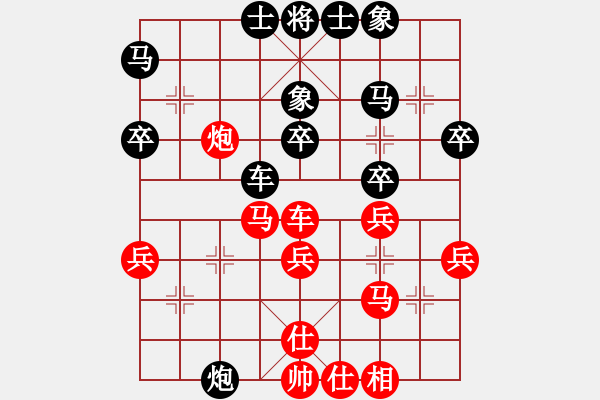 象棋棋譜圖片：象棋勢家(日帥)-和-云影寒劍飛(月將) - 步數(shù)：40 