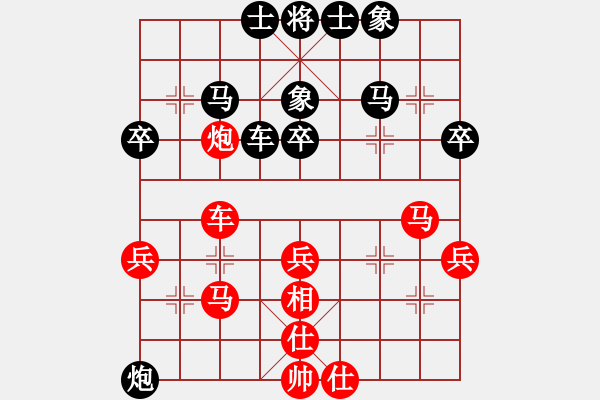 象棋棋譜圖片：象棋勢家(日帥)-和-云影寒劍飛(月將) - 步數(shù)：50 