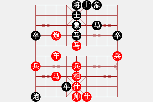 象棋棋譜圖片：象棋勢家(日帥)-和-云影寒劍飛(月將) - 步數(shù)：60 