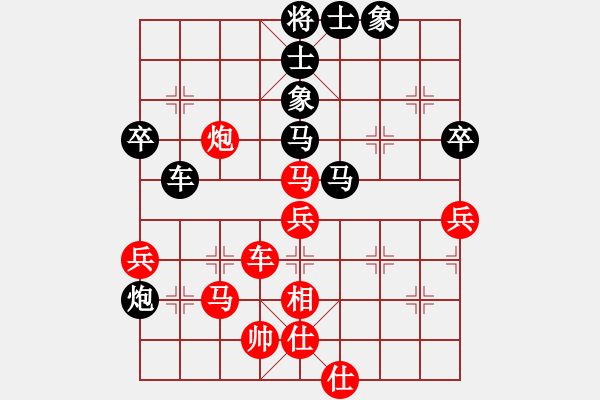 象棋棋譜圖片：象棋勢家(日帥)-和-云影寒劍飛(月將) - 步數(shù)：70 