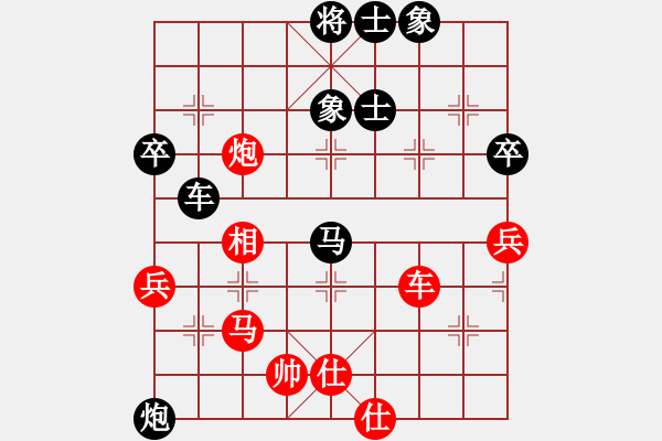 象棋棋譜圖片：象棋勢家(日帥)-和-云影寒劍飛(月將) - 步數(shù)：80 