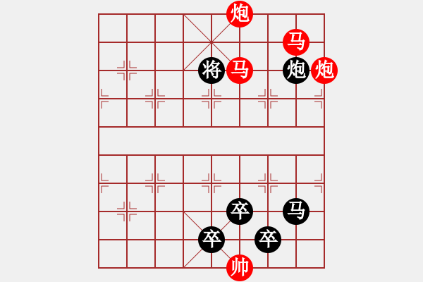 象棋棋譜圖片：【 帥 令 4 軍 】 秦 臻 擬局 - 步數(shù)：30 