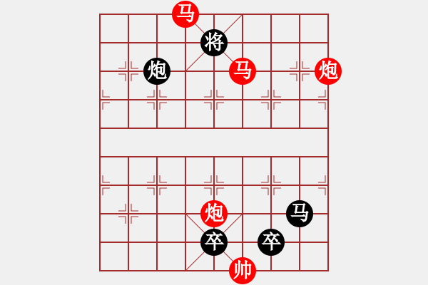 象棋棋譜圖片：【 帥 令 4 軍 】 秦 臻 擬局 - 步數(shù)：50 