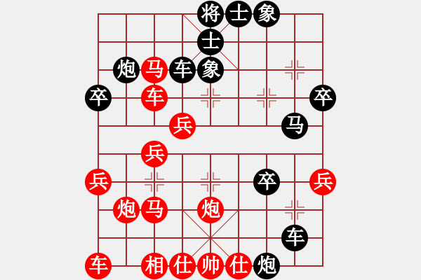 象棋棋譜圖片：王馬7 - 步數(shù)：20 