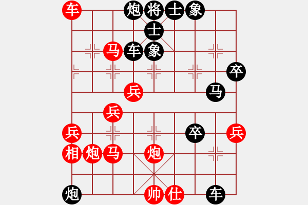 象棋棋譜圖片：王馬7 - 步數(shù)：30 