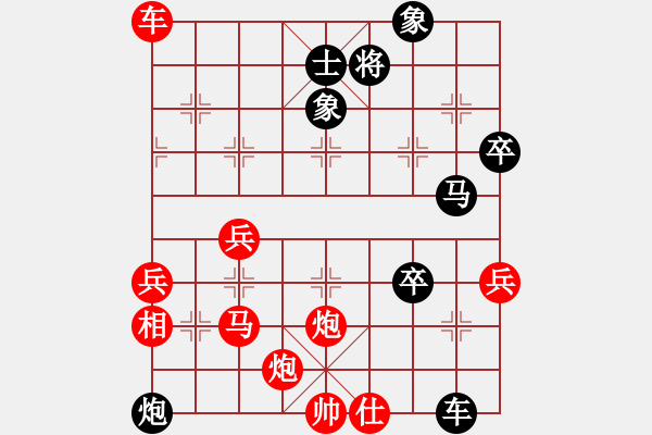 象棋棋譜圖片：王馬7 - 步數(shù)：40 