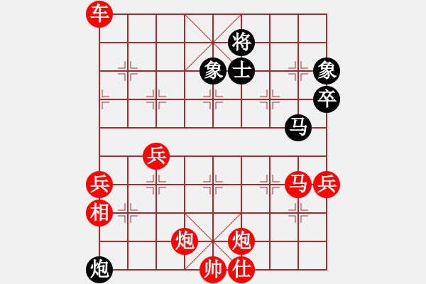 象棋棋譜圖片：王馬7 - 步數(shù)：51 