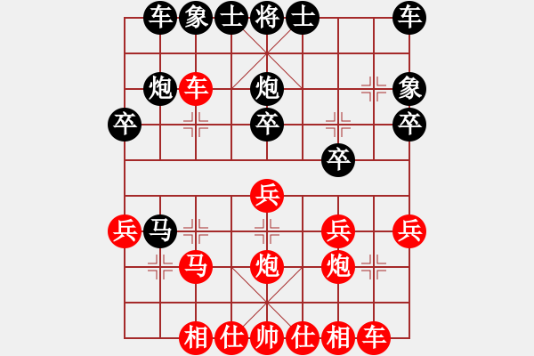 象棋棋譜圖片：湄潭 讓一馬 紅先勝 幽谷 - 步數(shù)：30 