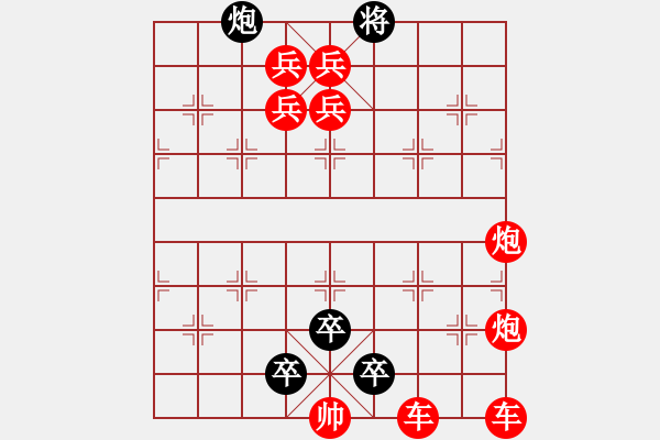 象棋棋譜圖片：嘎嘎 - 步數(shù)：0 