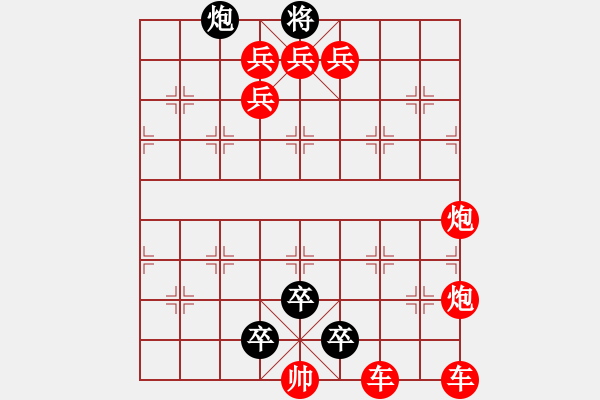 象棋棋譜圖片：嘎嘎 - 步數(shù)：3 