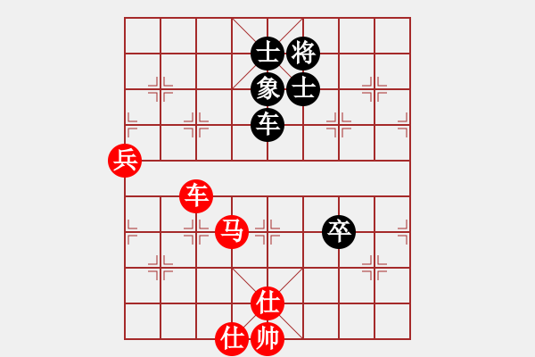 象棋棋譜圖片：武俊強(qiáng) 先勝 李智屏 - 步數(shù)：130 