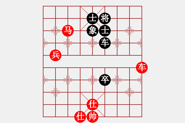 象棋棋譜圖片：武俊強(qiáng) 先勝 李智屏 - 步數(shù)：140 