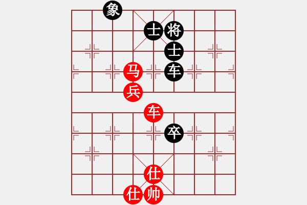 象棋棋譜圖片：武俊強(qiáng) 先勝 李智屏 - 步數(shù)：150 