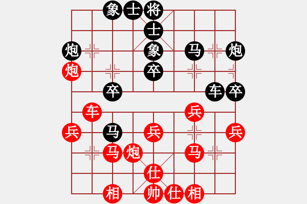 象棋棋譜圖片：武俊強(qiáng) 先勝 李智屏 - 步數(shù)：30 