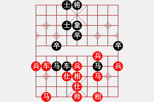 象棋棋譜圖片：武俊強(qiáng) 先勝 李智屏 - 步數(shù)：50 