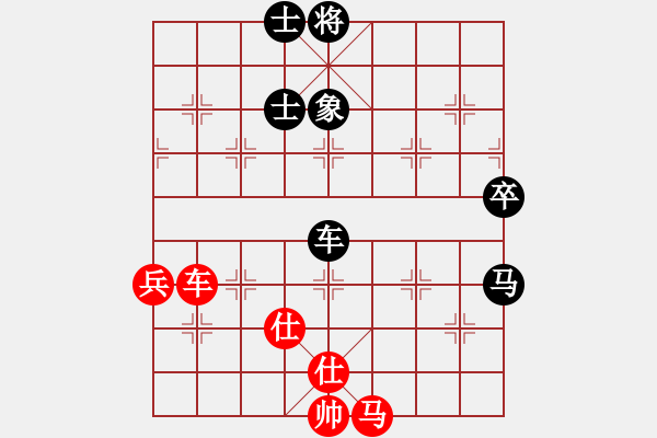 象棋棋譜圖片：武俊強(qiáng) 先勝 李智屏 - 步數(shù)：80 