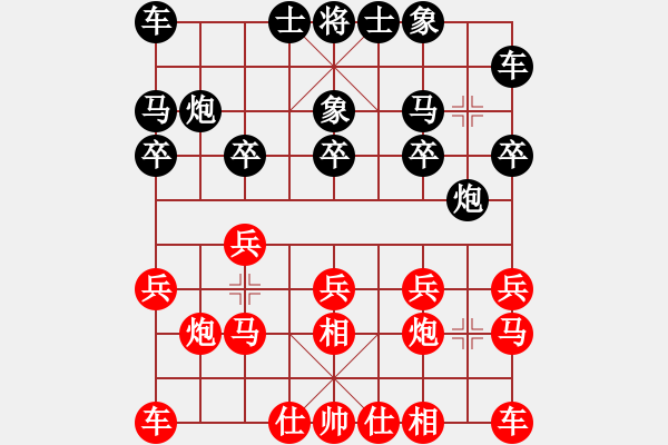 象棋棋譜圖片：張志國     先和 趙力       - 步數(shù)：10 