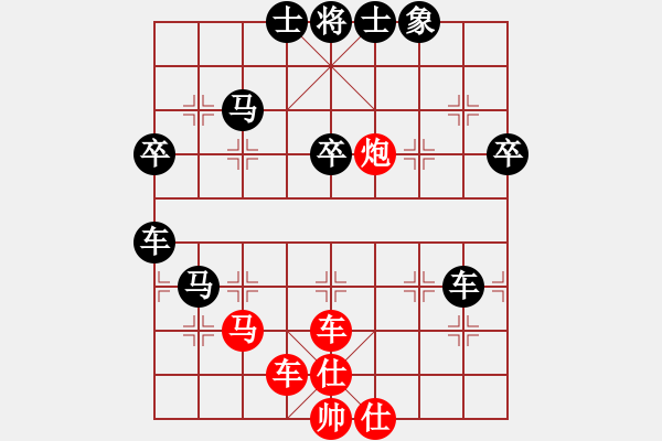 象棋棋譜圖片：張志國     先和 趙力       - 步數(shù)：80 