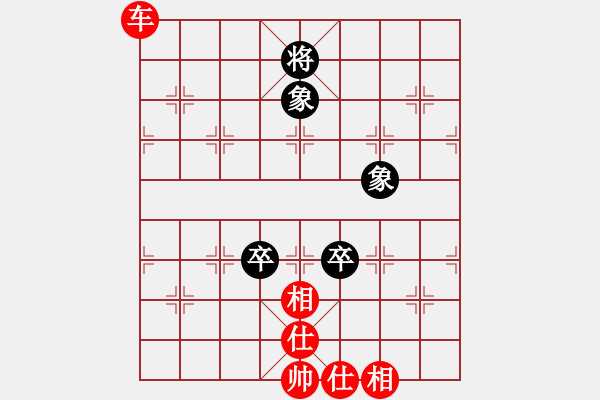 象棋棋譜圖片：雙象雙卒和車仕相全 - 步數(shù)：20 