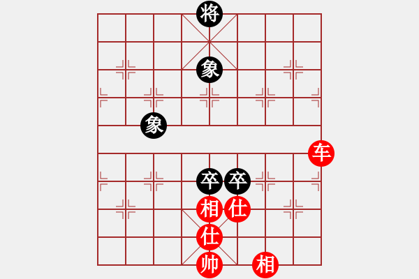 象棋棋譜圖片：雙象雙卒和車仕相全 - 步數(shù)：40 