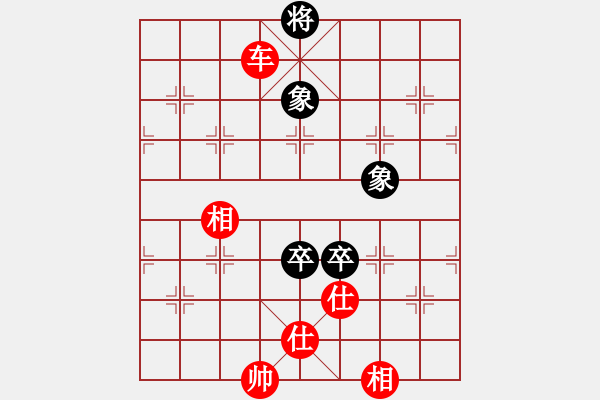 象棋棋譜圖片：雙象雙卒和車仕相全 - 步數(shù)：60 