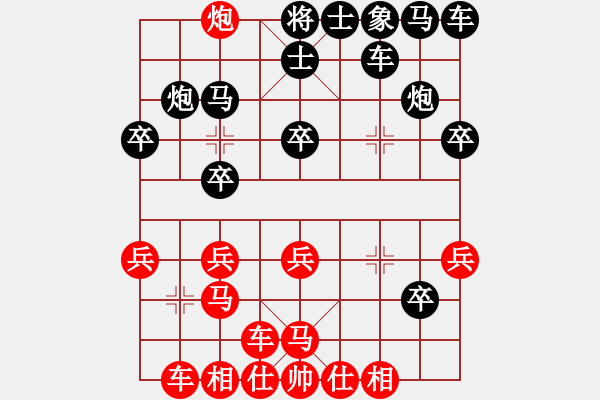 象棋棋譜圖片：賽文貓(6段)-負-少了一根筋(1段) - 步數(shù)：20 