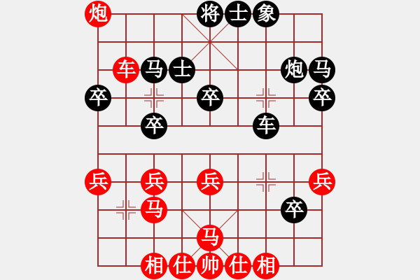 象棋棋譜圖片：賽文貓(6段)-負-少了一根筋(1段) - 步數(shù)：30 