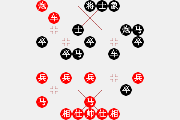 象棋棋譜圖片：賽文貓(6段)-負-少了一根筋(1段) - 步數(shù)：40 