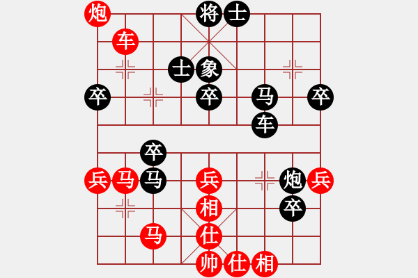 象棋棋譜圖片：賽文貓(6段)-負-少了一根筋(1段) - 步數(shù)：50 