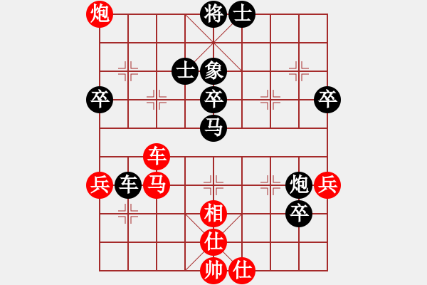 象棋棋譜圖片：賽文貓(6段)-負-少了一根筋(1段) - 步數(shù)：60 