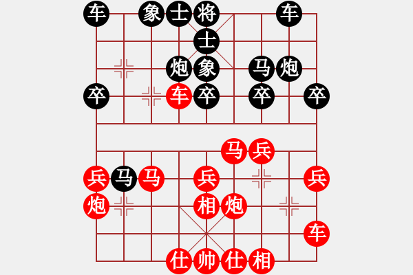 象棋棋譜圖片：業(yè)余棋王惠州站7局4勝1平2負(fù)：先勝局4 - 步數(shù)：30 