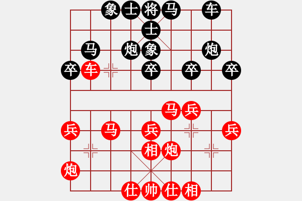 象棋棋譜圖片：業(yè)余棋王惠州站7局4勝1平2負(fù)：先勝局4 - 步數(shù)：40 