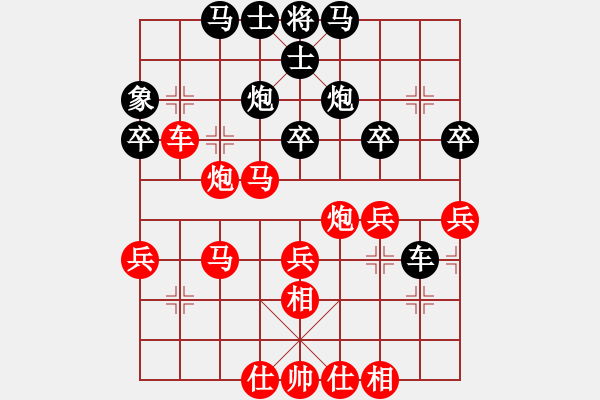 象棋棋譜圖片：業(yè)余棋王惠州站7局4勝1平2負(fù)：先勝局4 - 步數(shù)：50 