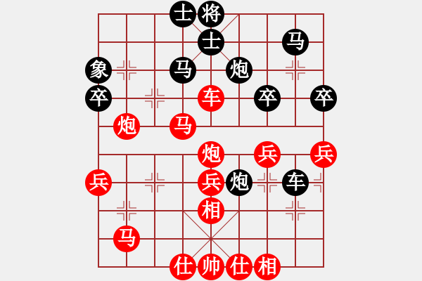 象棋棋譜圖片：業(yè)余棋王惠州站7局4勝1平2負(fù)：先勝局4 - 步數(shù)：60 