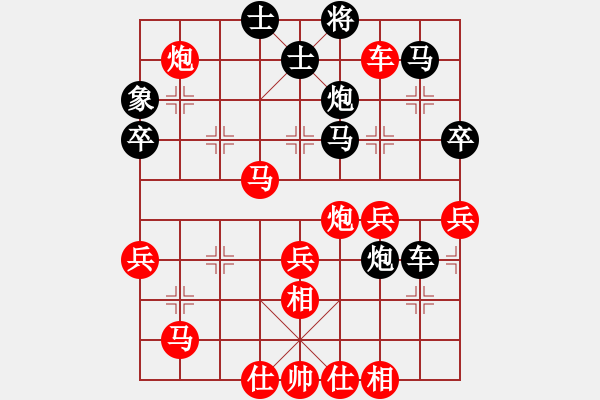 象棋棋譜圖片：業(yè)余棋王惠州站7局4勝1平2負(fù)：先勝局4 - 步數(shù)：70 