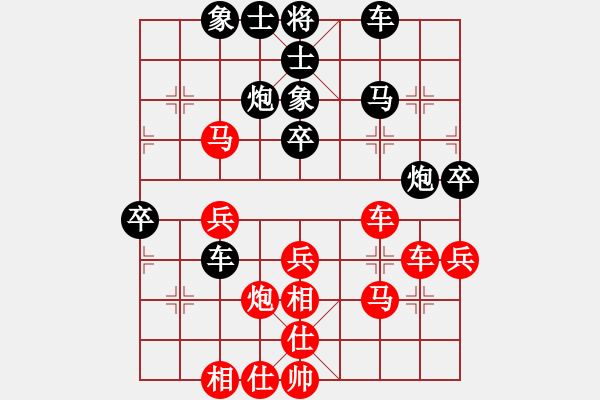 象棋棋谱图片：赵冠芳 先和 刚秋英 - 步数：40 