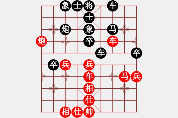 象棋棋谱图片：赵冠芳 先和 刚秋英 - 步数：60 