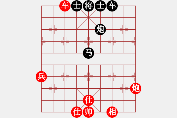 象棋棋譜圖片：顧嚴(yán)(3段)-負(fù)-無錫天狼(6段) - 步數(shù)：100 