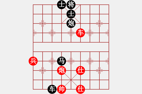 象棋棋譜圖片：顧嚴(yán)(3段)-負(fù)-無錫天狼(6段) - 步數(shù)：130 