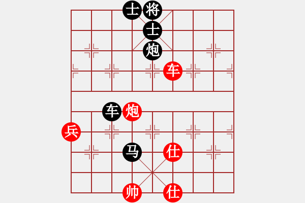 象棋棋譜圖片：顧嚴(yán)(3段)-負(fù)-無錫天狼(6段) - 步數(shù)：140 