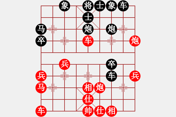 象棋棋譜圖片：顧嚴(yán)(3段)-負(fù)-無錫天狼(6段) - 步數(shù)：30 