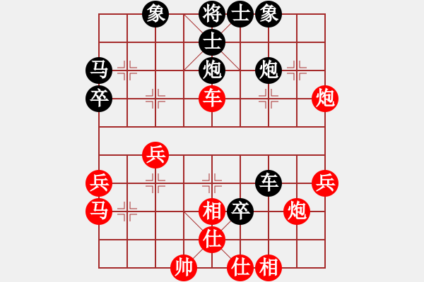 象棋棋譜圖片：顧嚴(yán)(3段)-負(fù)-無錫天狼(6段) - 步數(shù)：40 