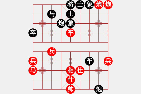 象棋棋譜圖片：顧嚴(yán)(3段)-負(fù)-無錫天狼(6段) - 步數(shù)：50 